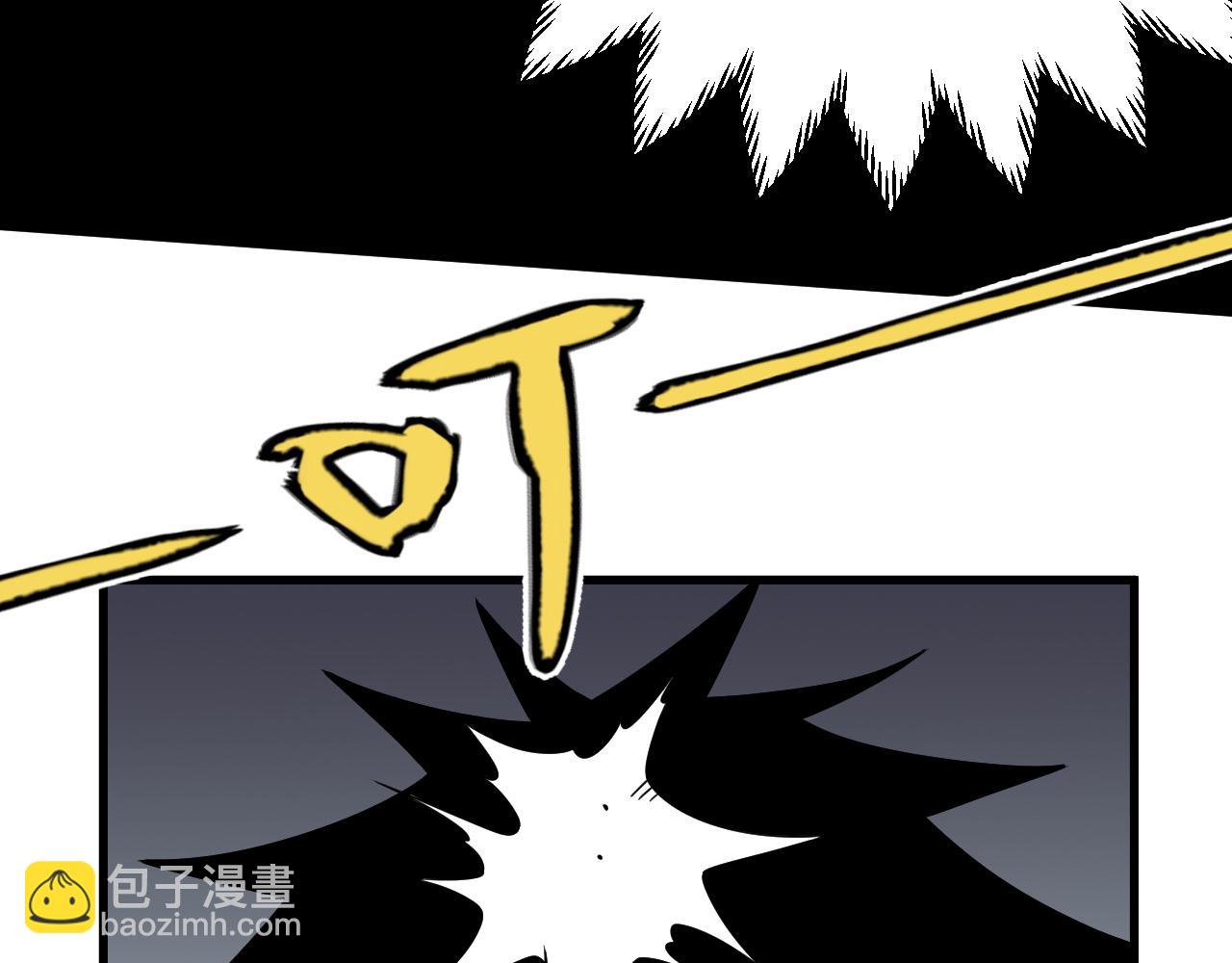 網遊：因爲太浪，我成了全服公敵！ - 第80話 生死契約！(1/4) - 7