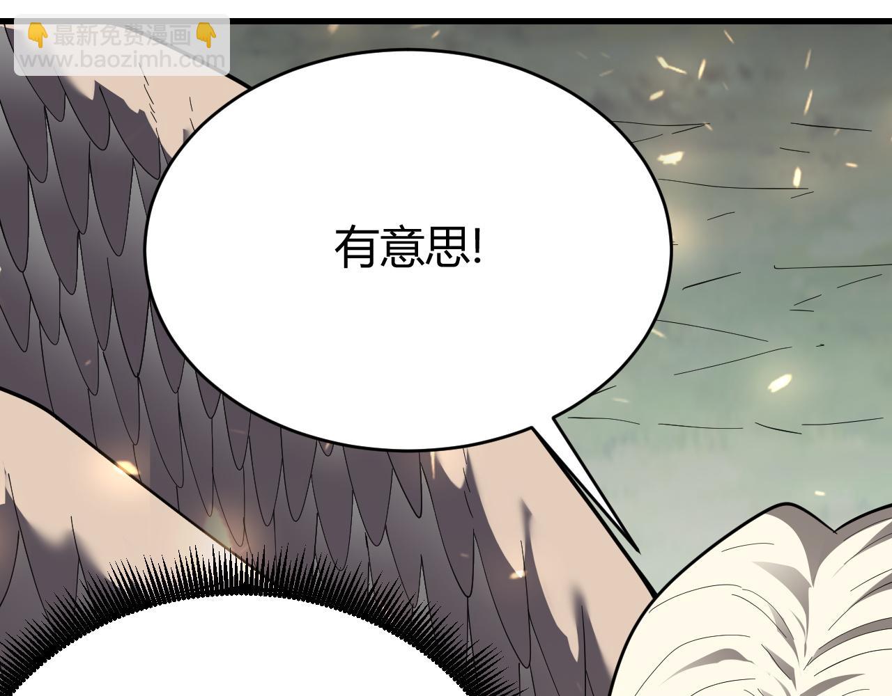 網遊：因爲太浪，我成了全服公敵！ - 第80話 生死契約！(1/4) - 3