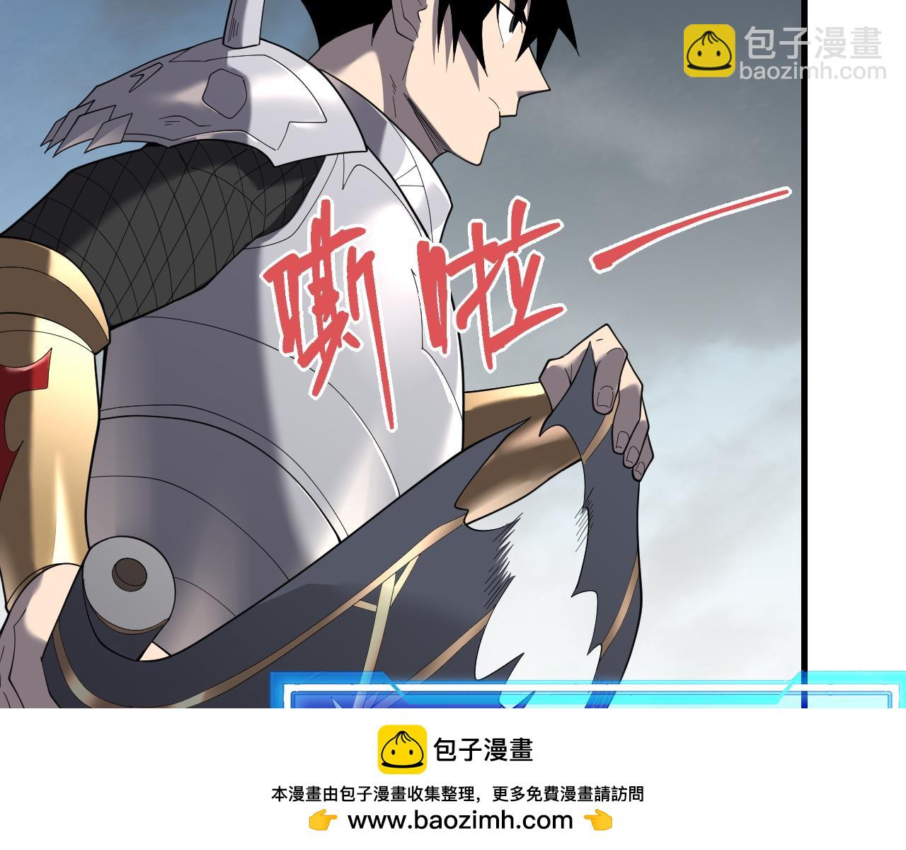 網遊：因爲太浪，我成了全服公敵！ - 第80話 生死契約！(1/4) - 2