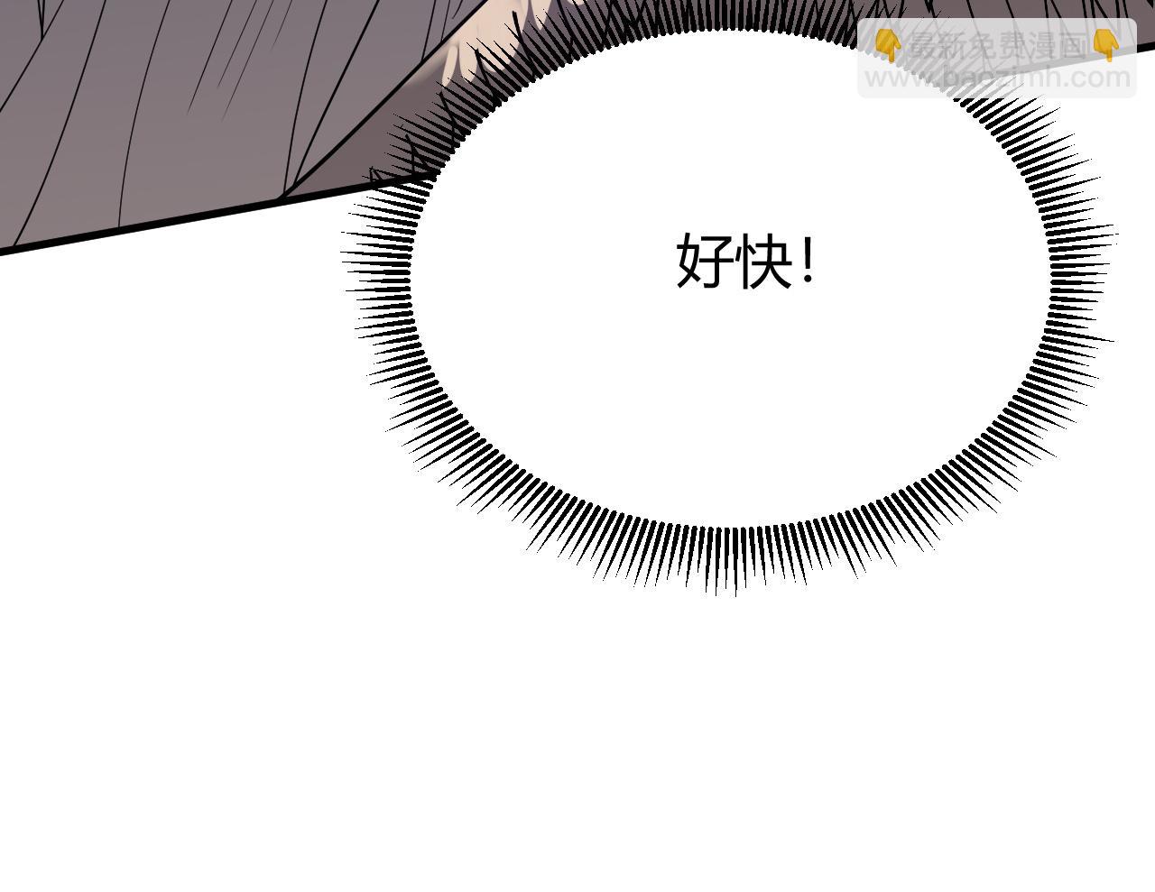 網遊：因爲太浪，我成了全服公敵！ - 第82話 屢戰屢敗  越戰越勇(1/4) - 6