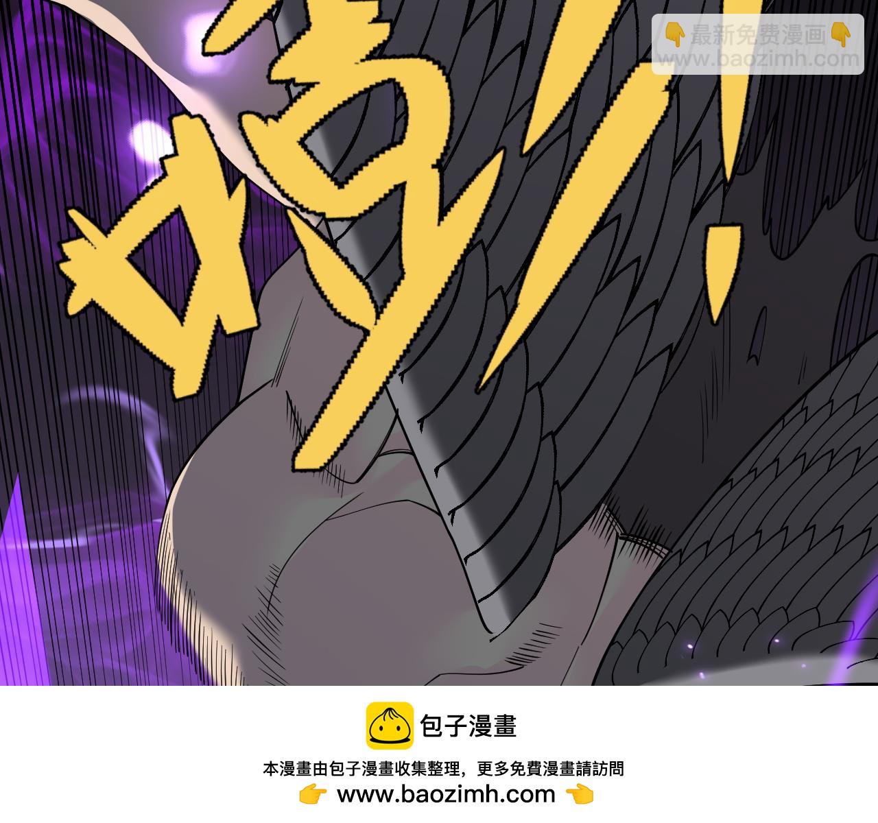 網遊：因爲太浪，我成了全服公敵！ - 第82話 屢戰屢敗  越戰越勇(1/4) - 2