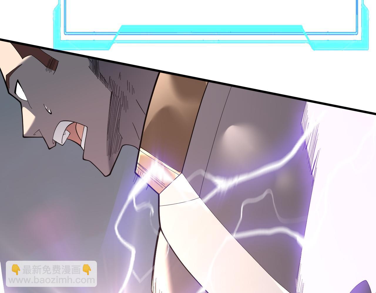 網遊：因爲太浪，我成了全服公敵！ - 第84話 掠奪之手(1/3) - 7
