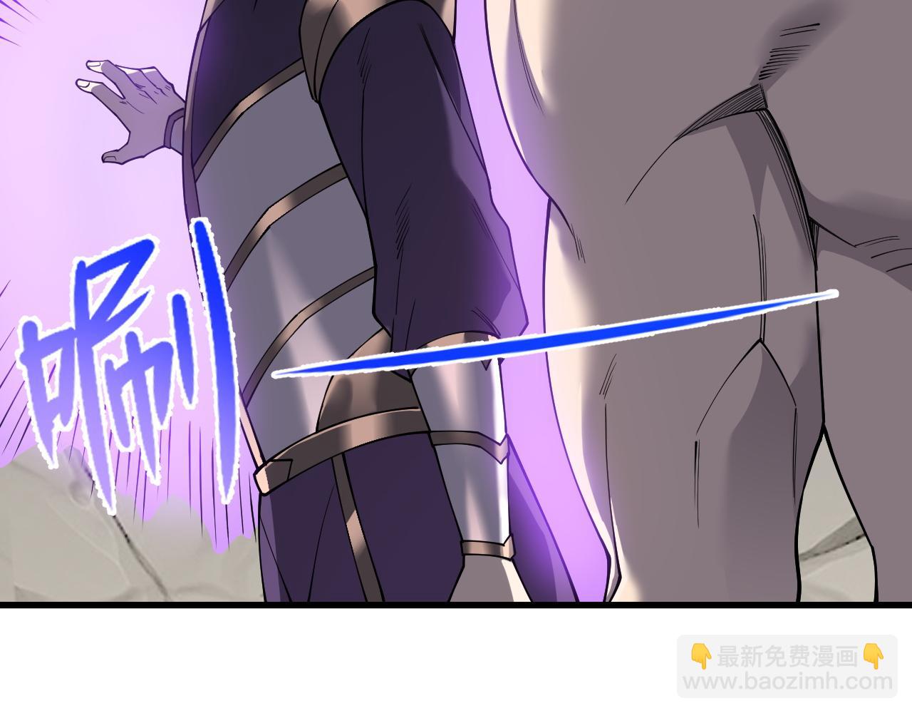 網遊：因爲太浪，我成了全服公敵！ - 第86話 轉職天使？？(1/3) - 3