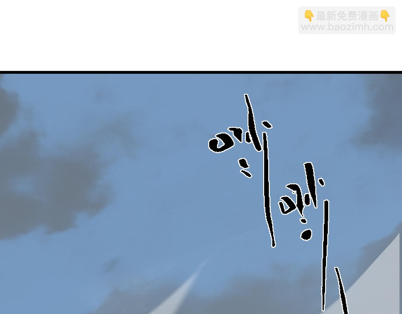 網遊：因爲太浪，我成了全服公敵！ - 第86話 轉職天使？？(1/3) - 5