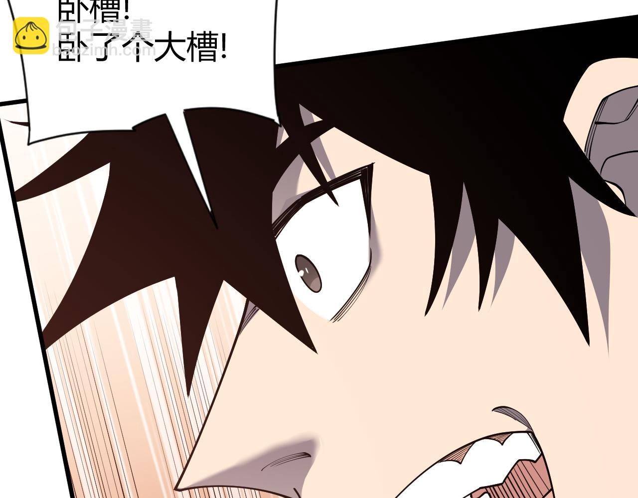 網遊：因爲太浪，我成了全服公敵！ - 第86話 轉職天使？？(1/3) - 4