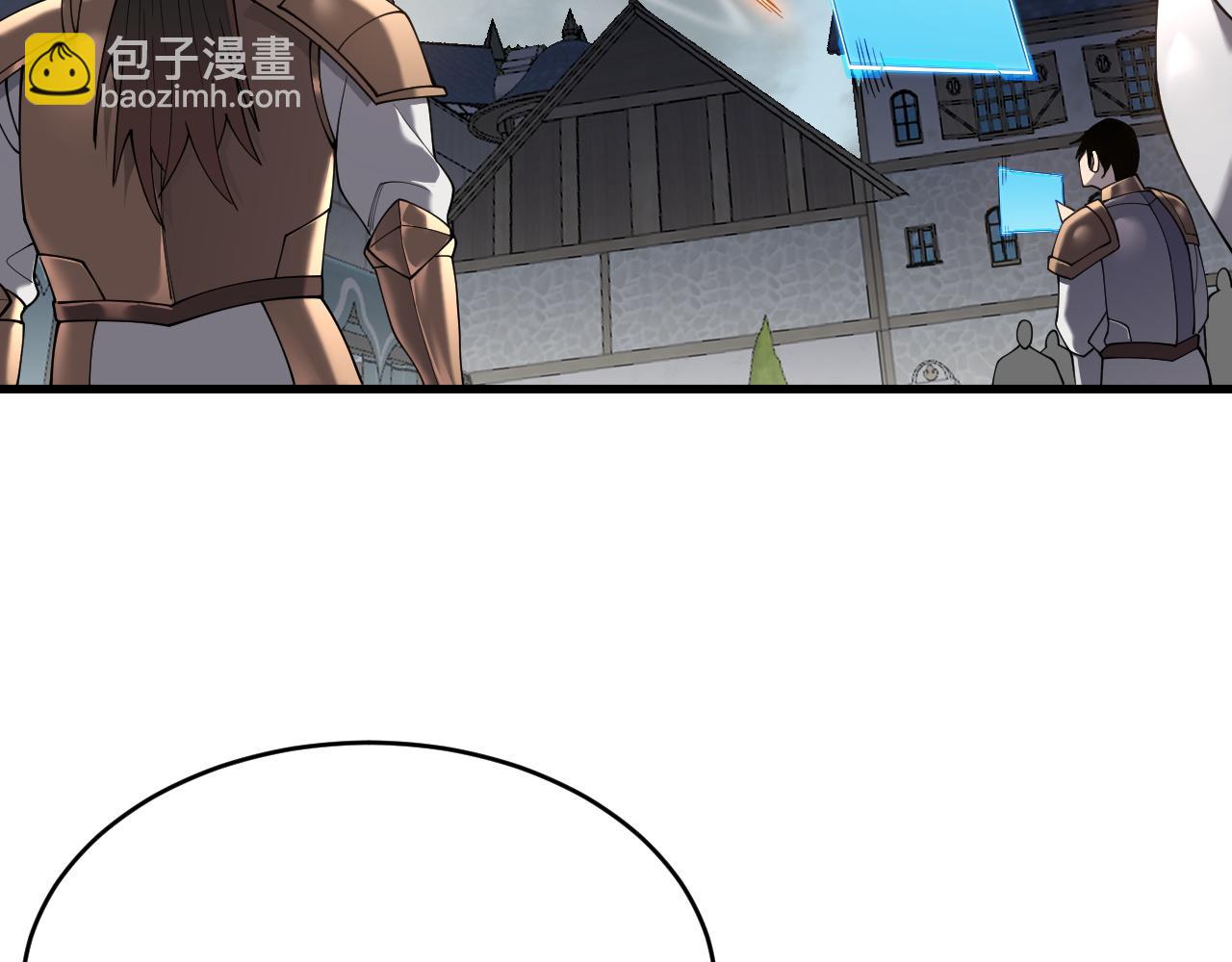 網遊：因爲太浪，我成了全服公敵！ - 第86話 轉職天使？？(1/3) - 6