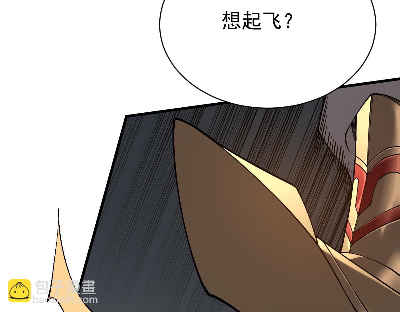 網遊：因爲太浪，我成了全服公敵！ - 第88話 成爲龍騎士的條件？(1/3) - 6