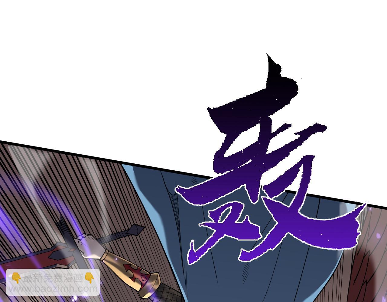 網遊：因爲太浪，我成了全服公敵！ - 第88話 成爲龍騎士的條件？(1/3) - 1