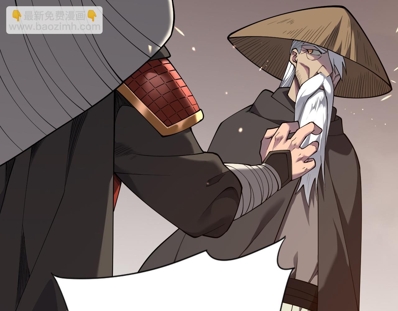 網遊：因爲太浪，我成了全服公敵！ - 第90話  SS任務！(1/3) - 4