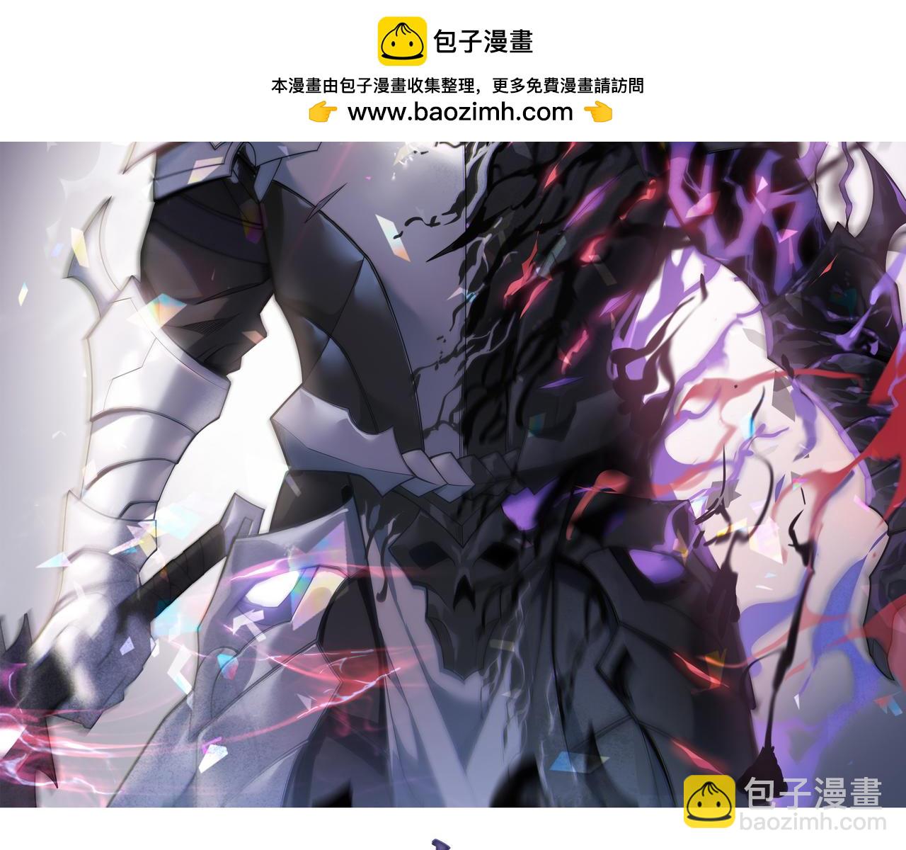 網遊：因爲太浪，我成了全服公敵！ - 第90話  SS任務！(1/3) - 2