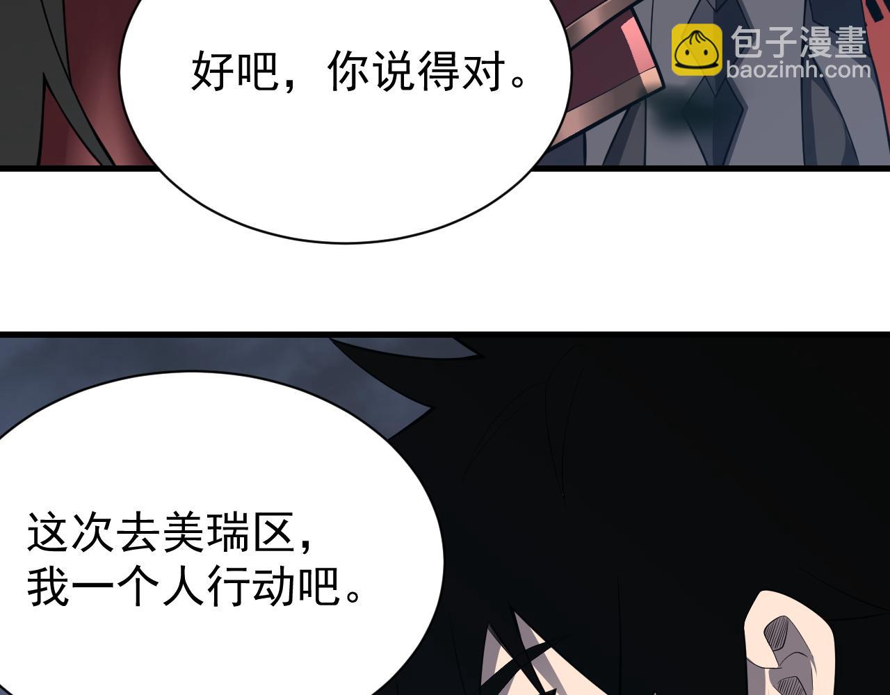 第92话 跨越国界(1/3)-第92话