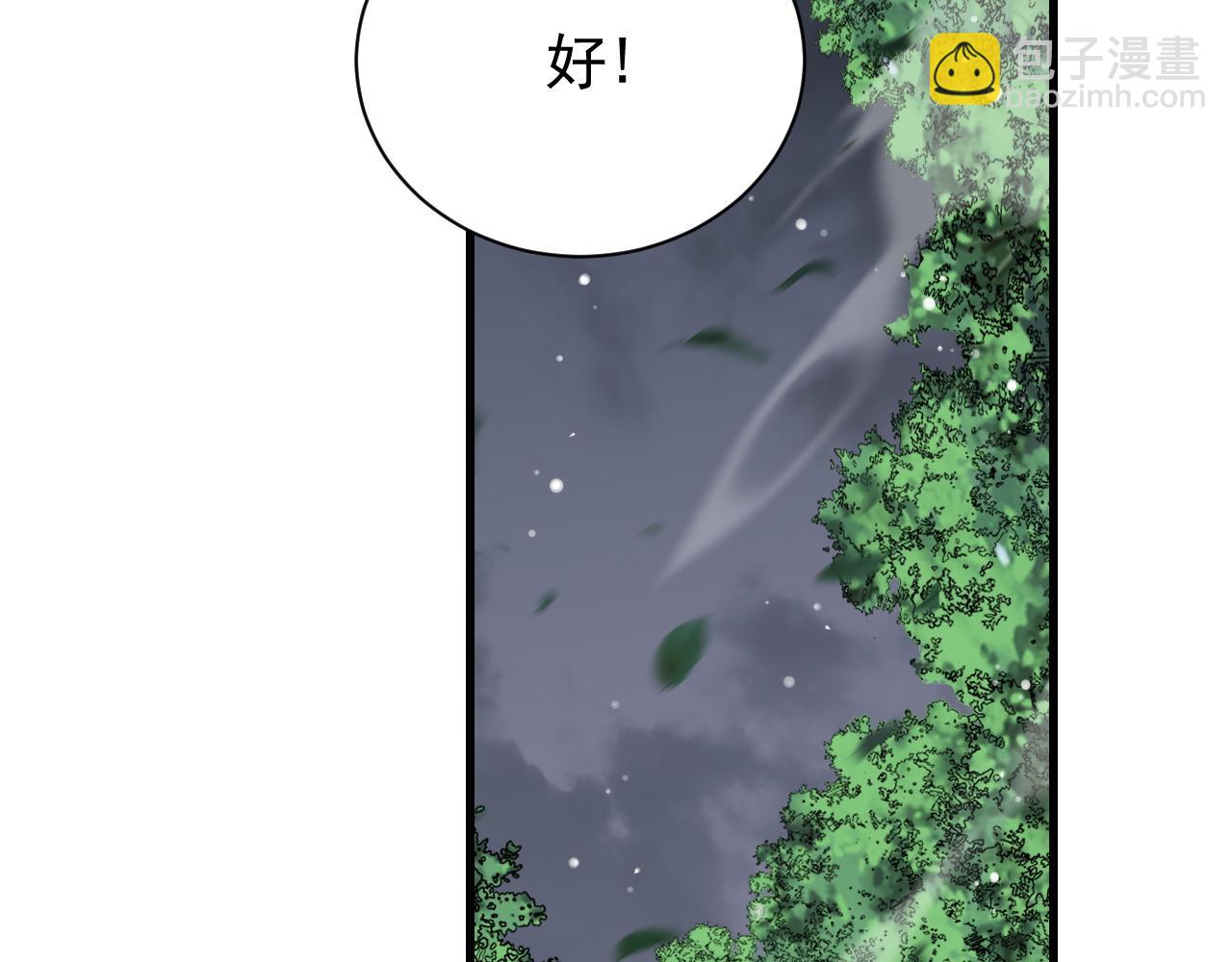 第92话 跨越国界(1/3)-第92话