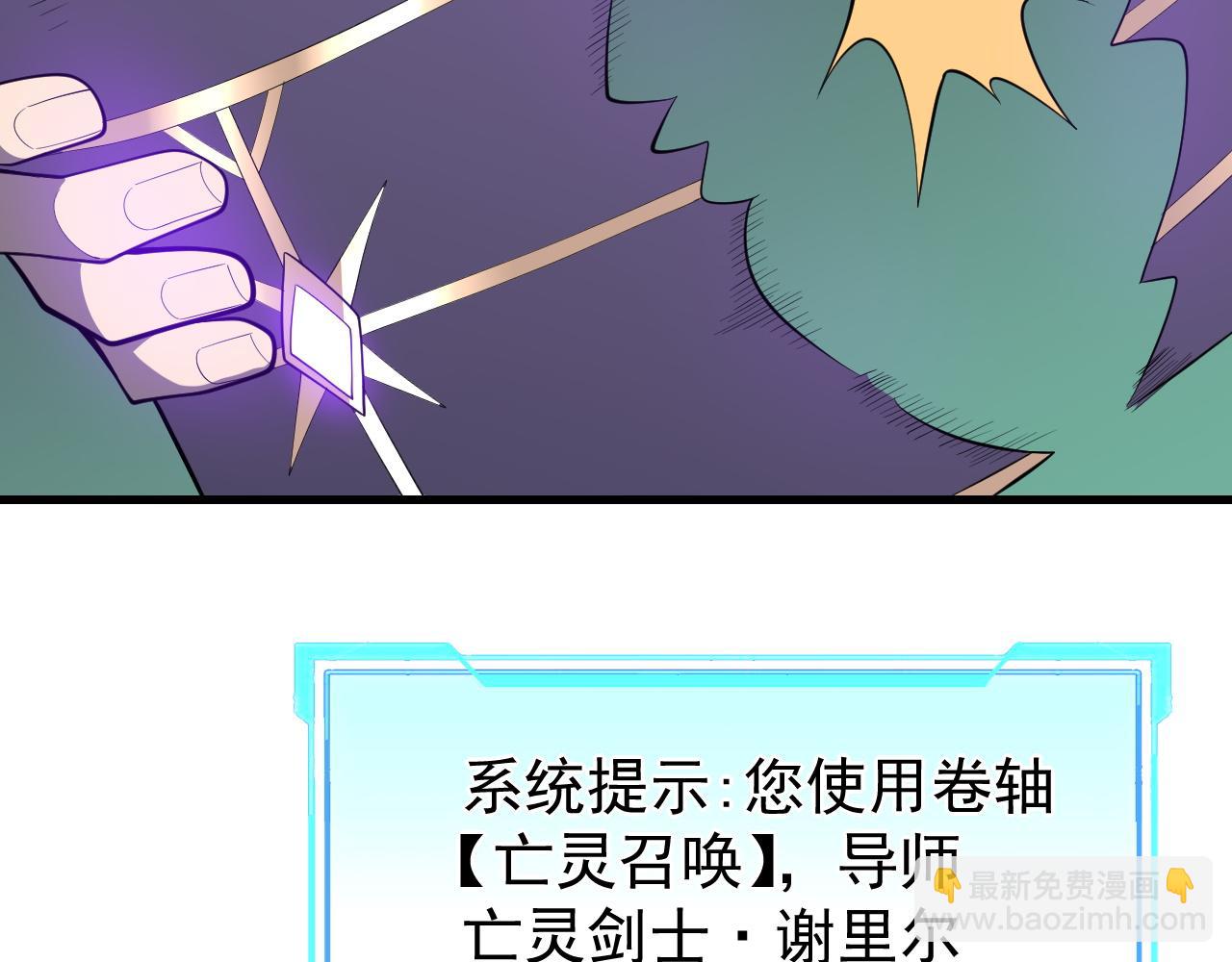 第92话 跨越国界(1/3)-第92话