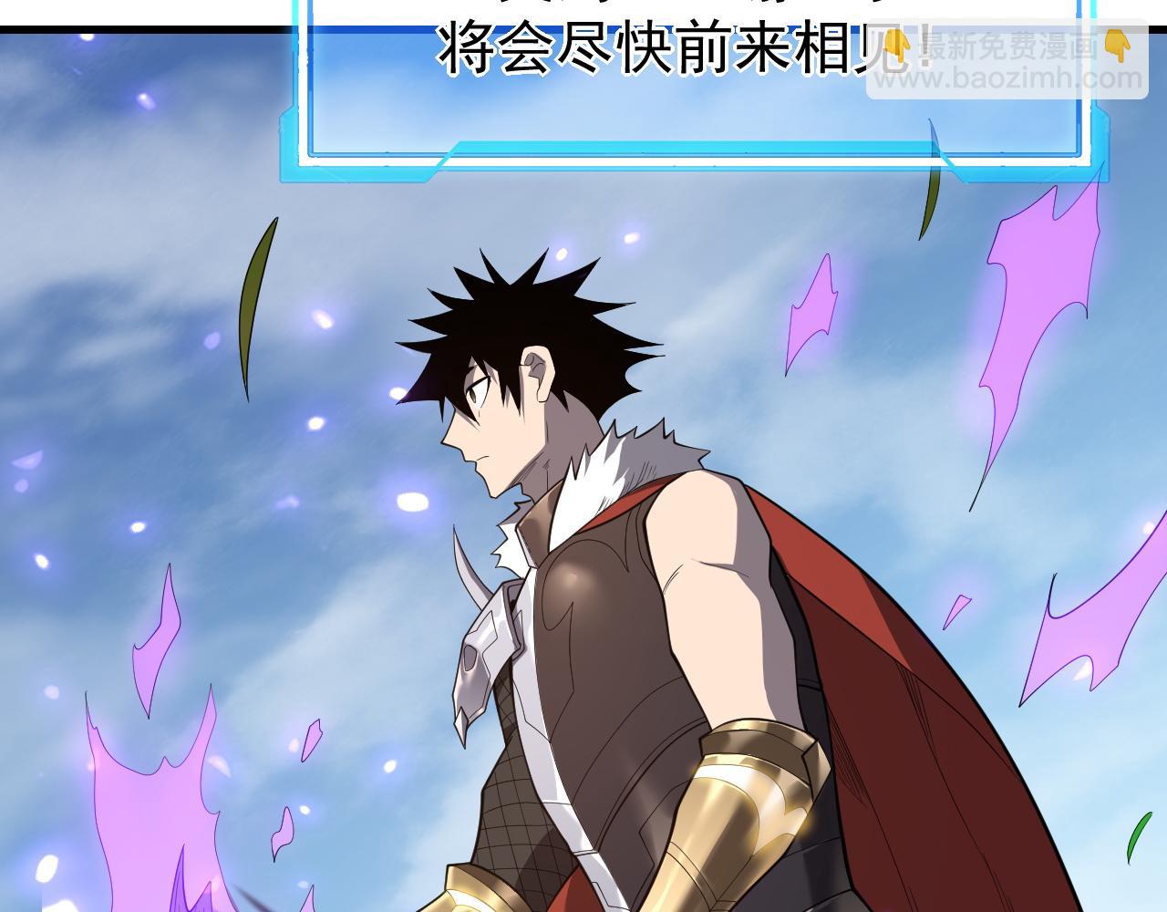 第92话 跨越国界(1/3)-第92话