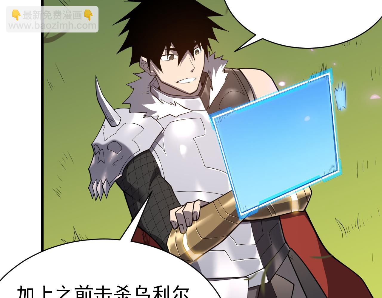 第92话 跨越国界(1/3)-第92话