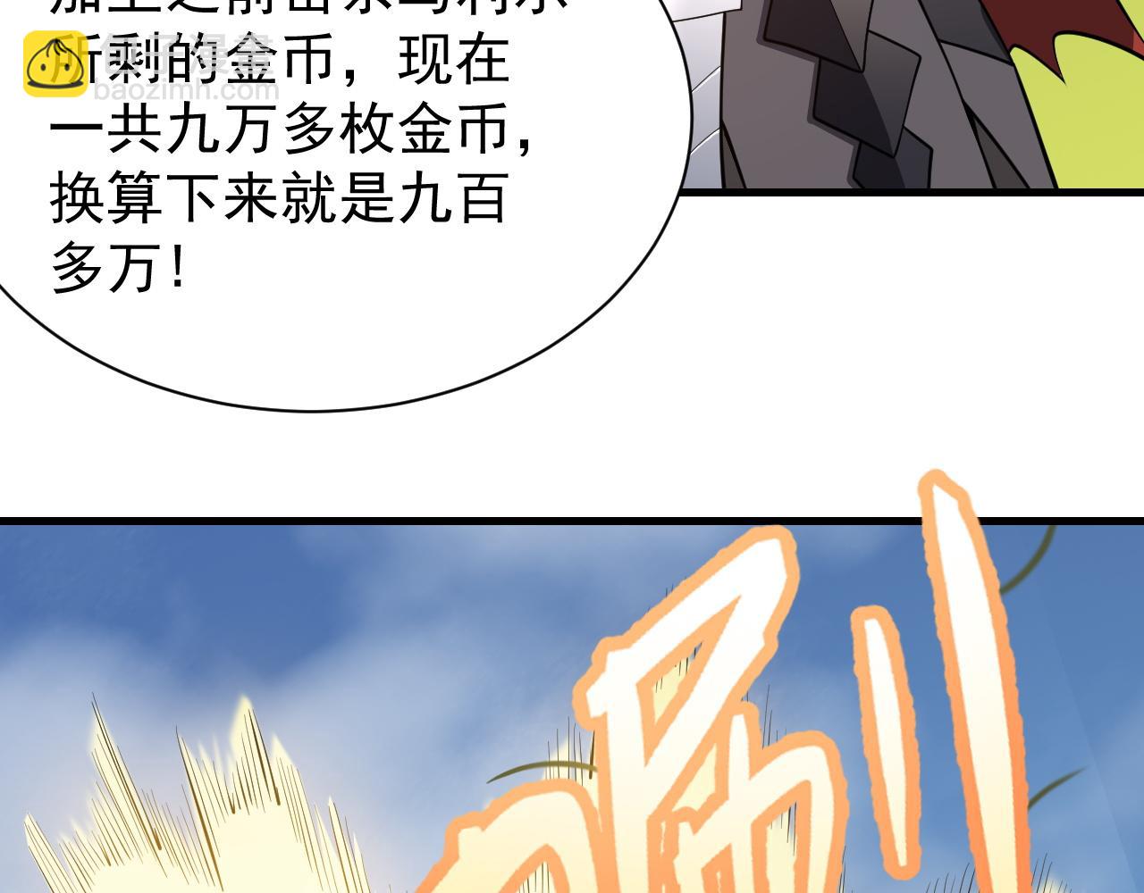 第92话 跨越国界(1/3)-第92话