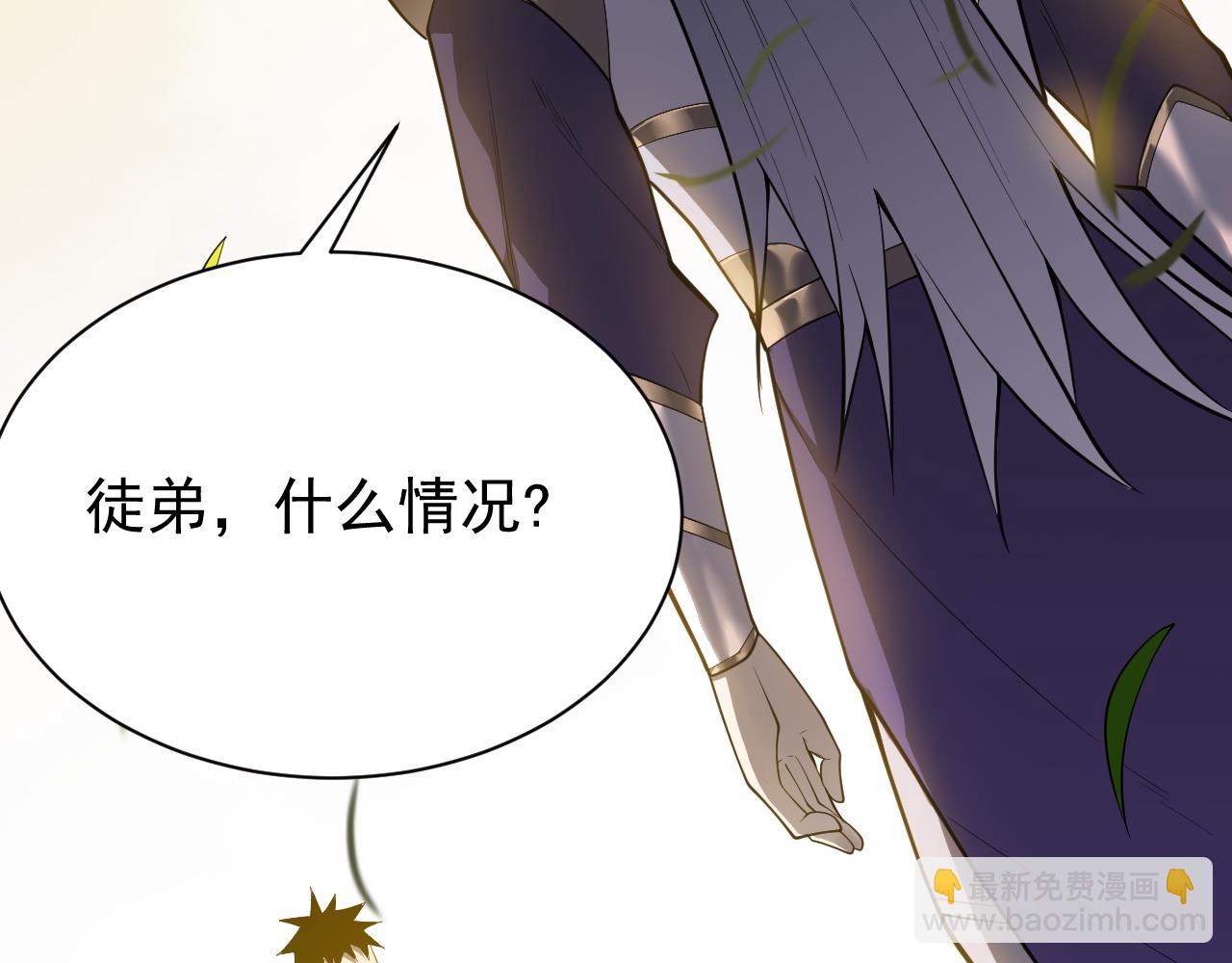 第92话 跨越国界(1/3)-第92话