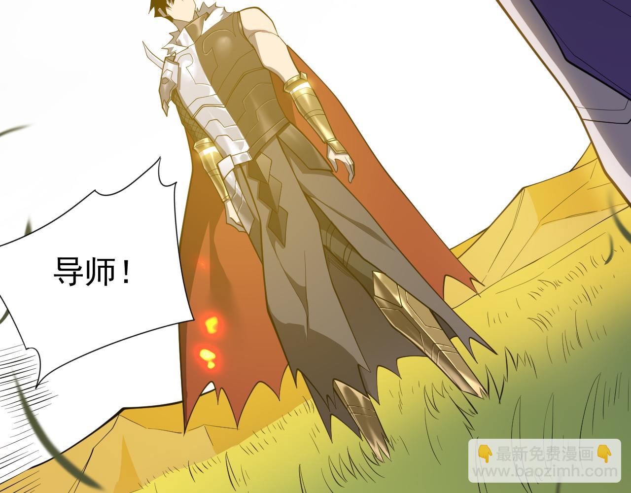 第92话 跨越国界(1/3)-第92话