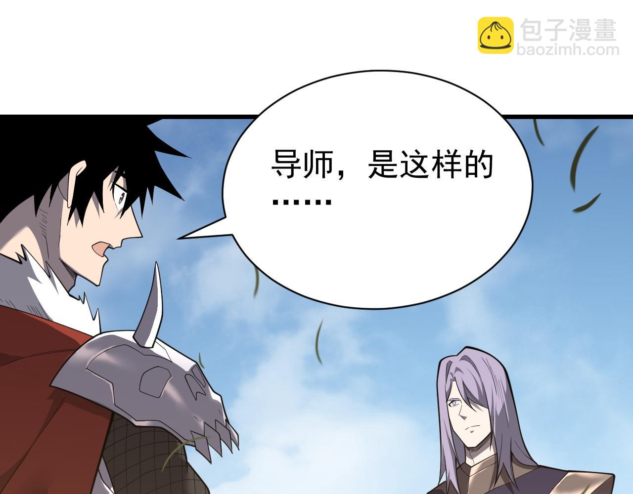 第92话 跨越国界(1/3)-第92话