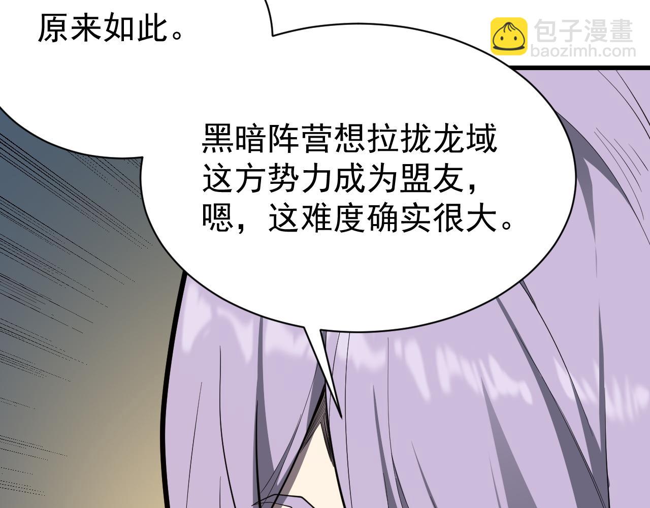 第92话 跨越国界(1/3)-第92话