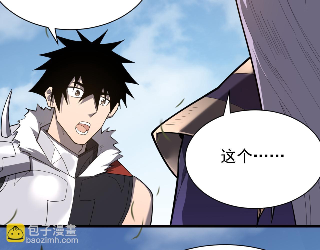 第92话 跨越国界(1/3)-第92话