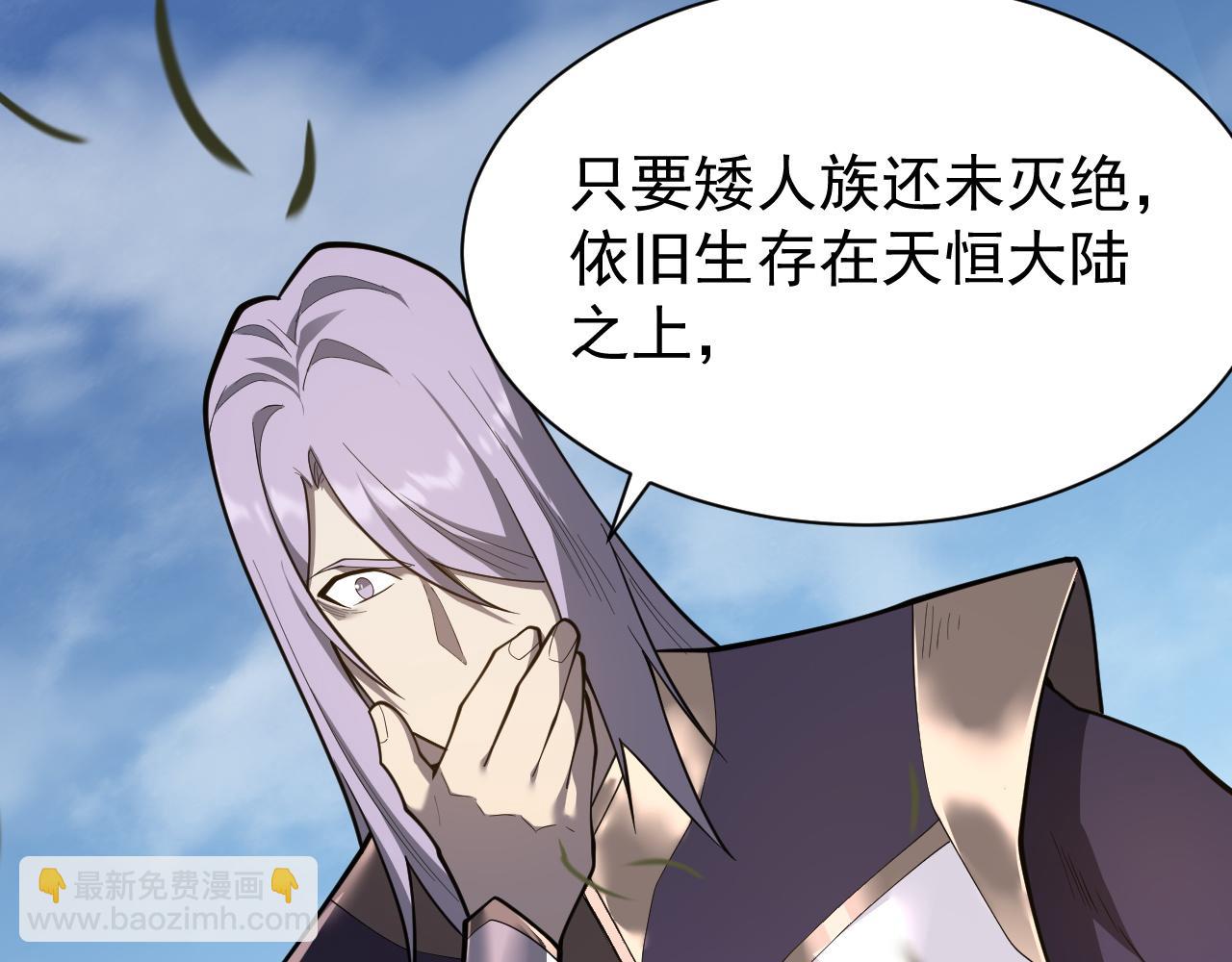 第92话 跨越国界(1/3)-第92话