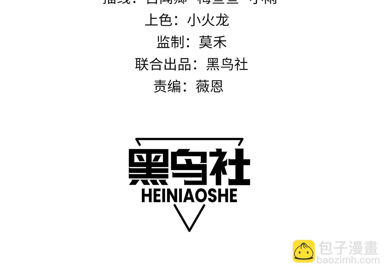 第92话 跨越国界(1/3)-第92话