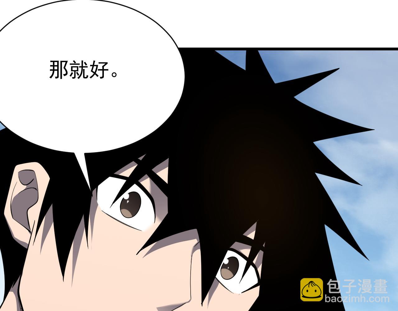 第92话 跨越国界(1/3)-第92话