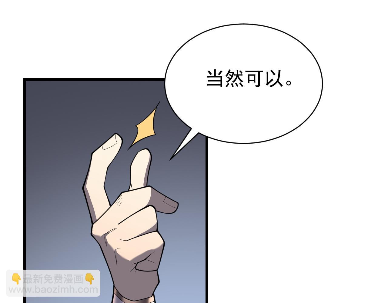 第92话 跨越国界(1/3)-第92话