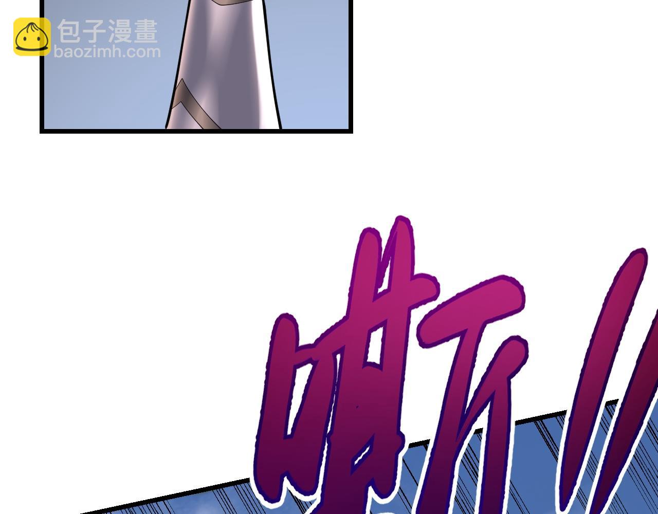 第92话 跨越国界(1/3)-第92话