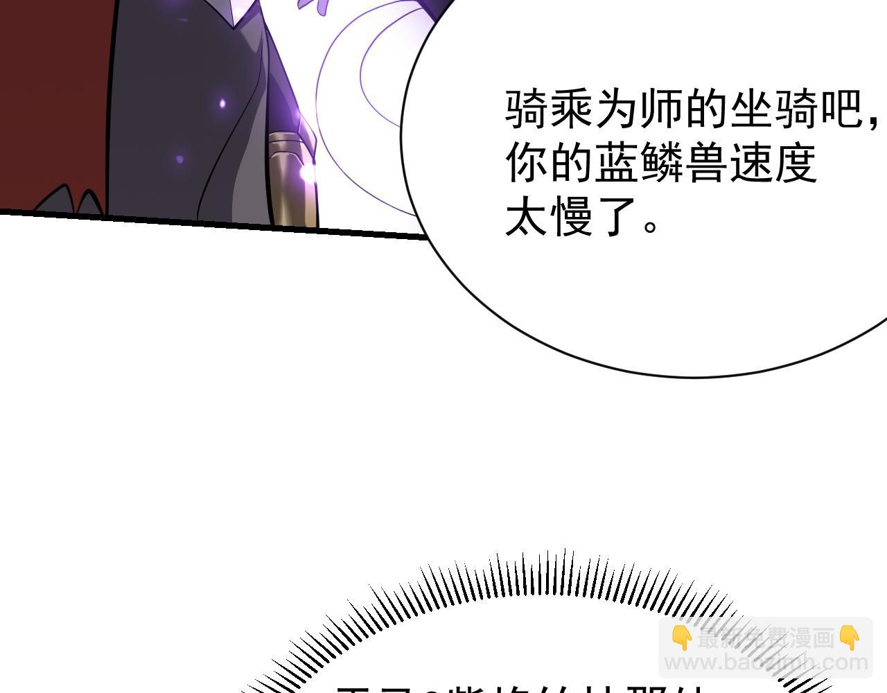 第92话 跨越国界(1/3)-第92话