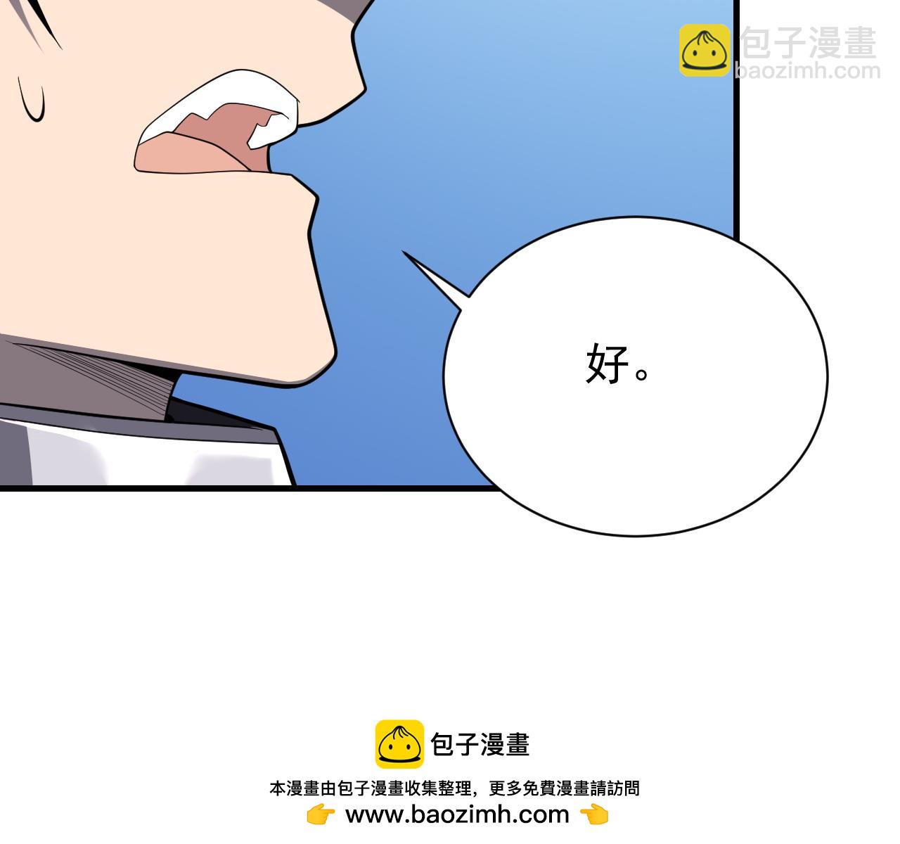 第92话 跨越国界(1/3)-第92话