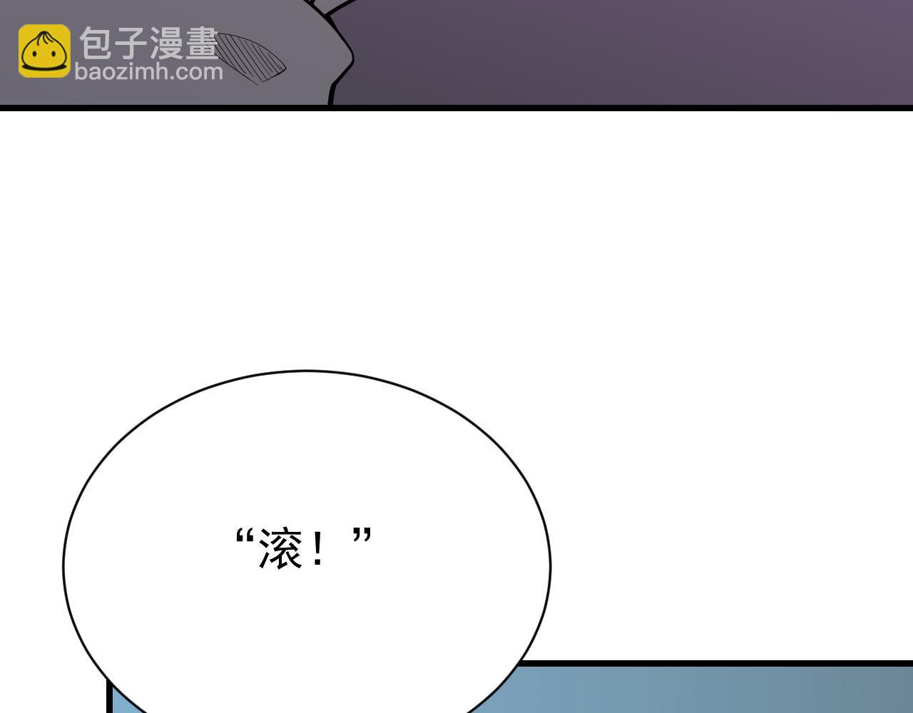 網遊：因爲太浪，我成了全服公敵！ - 第94話 初到美瑞區(1/3) - 3