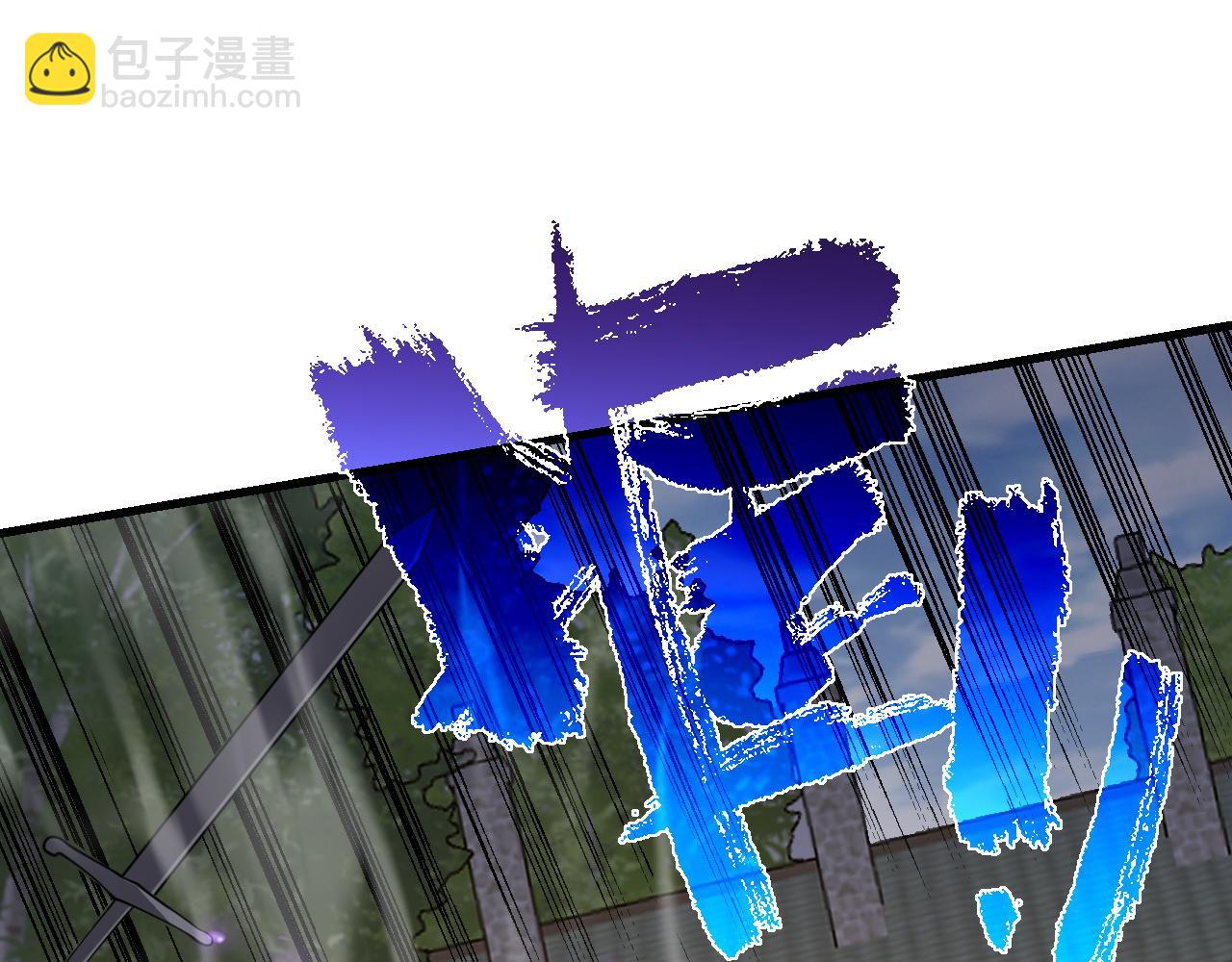 網遊：因爲太浪，我成了全服公敵！ - 第94話 初到美瑞區(1/3) - 7