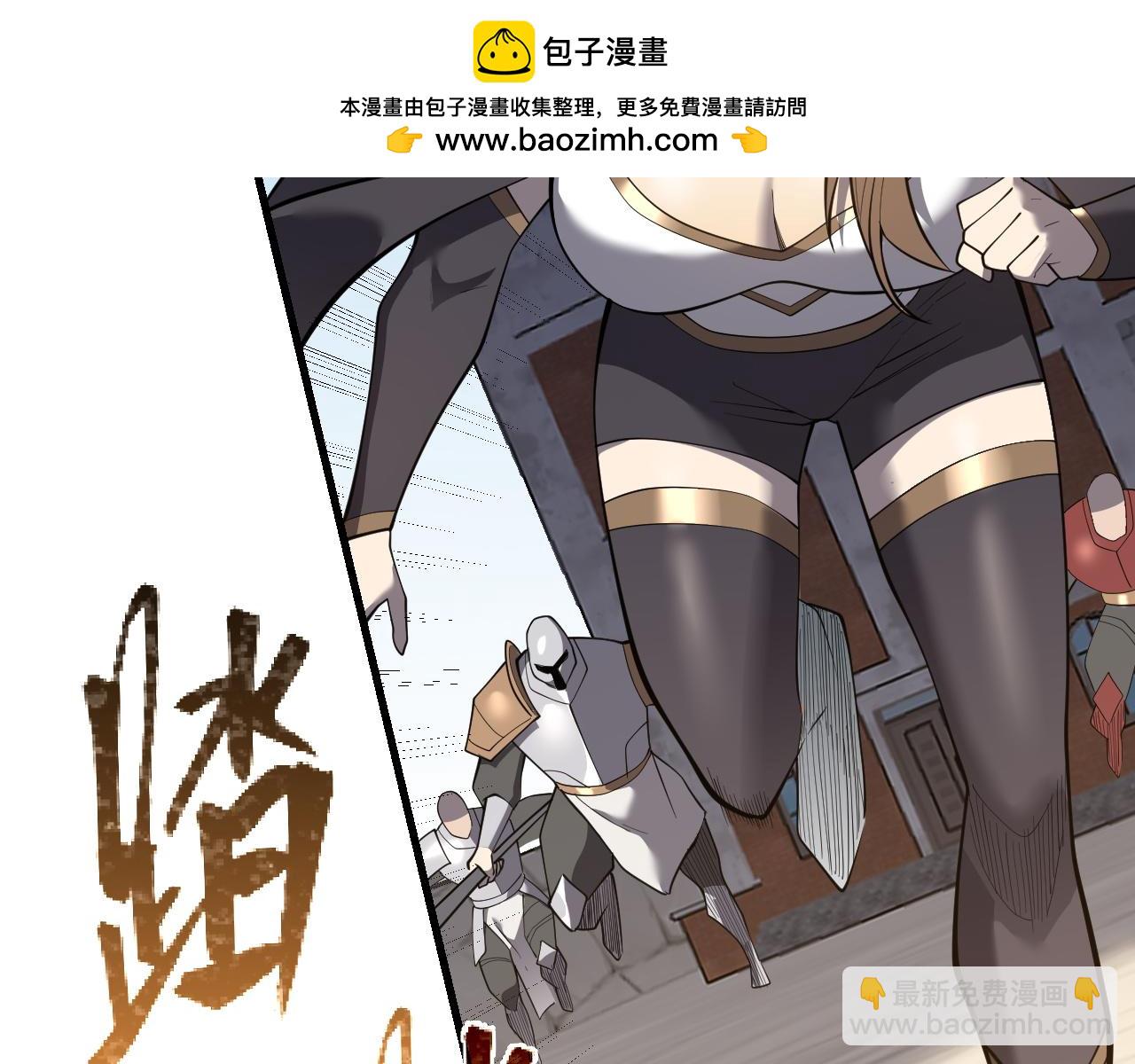 網遊：因爲太浪，我成了全服公敵！ - 第94話 初到美瑞區(1/3) - 2