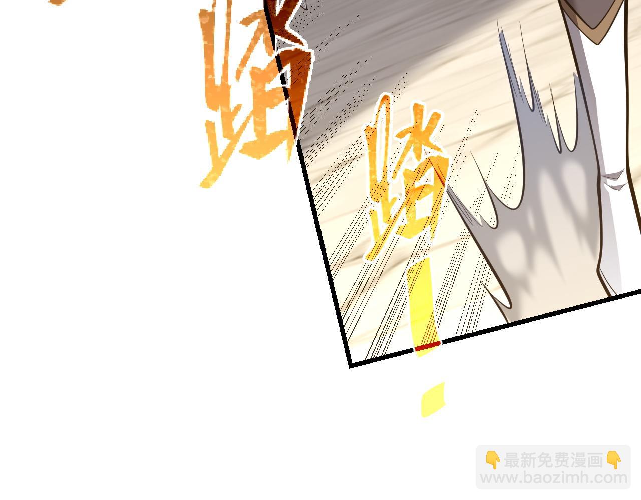 網遊：因爲太浪，我成了全服公敵！ - 第94話 初到美瑞區(1/3) - 3