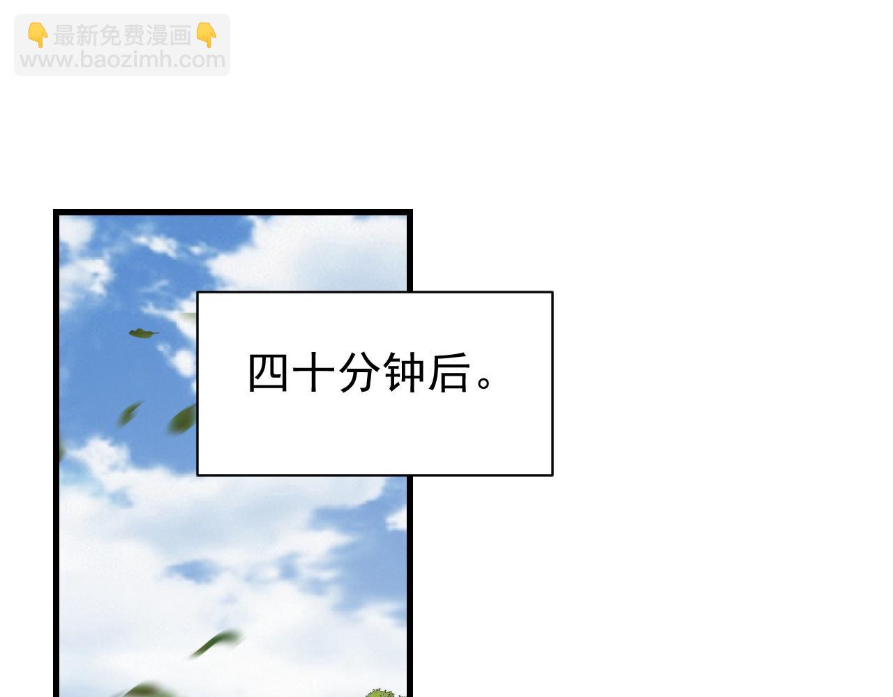 網遊：因爲太浪，我成了全服公敵！ - 第94話 初到美瑞區(1/3) - 5