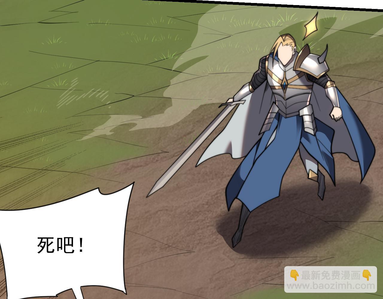 第96话 引出BOSS(1/3)-第96话