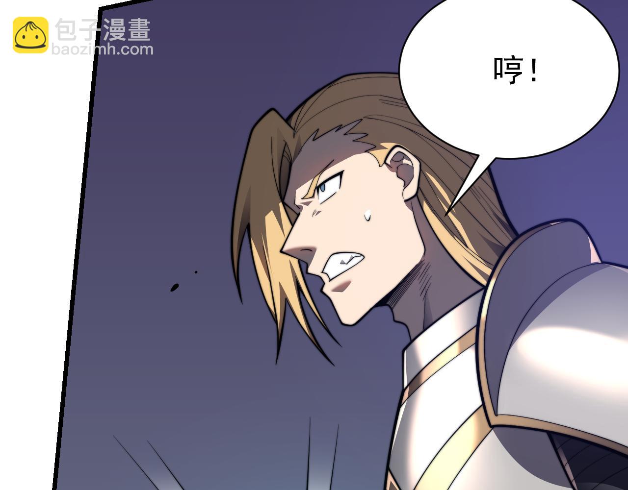 第96话 引出BOSS(1/3)-第96话