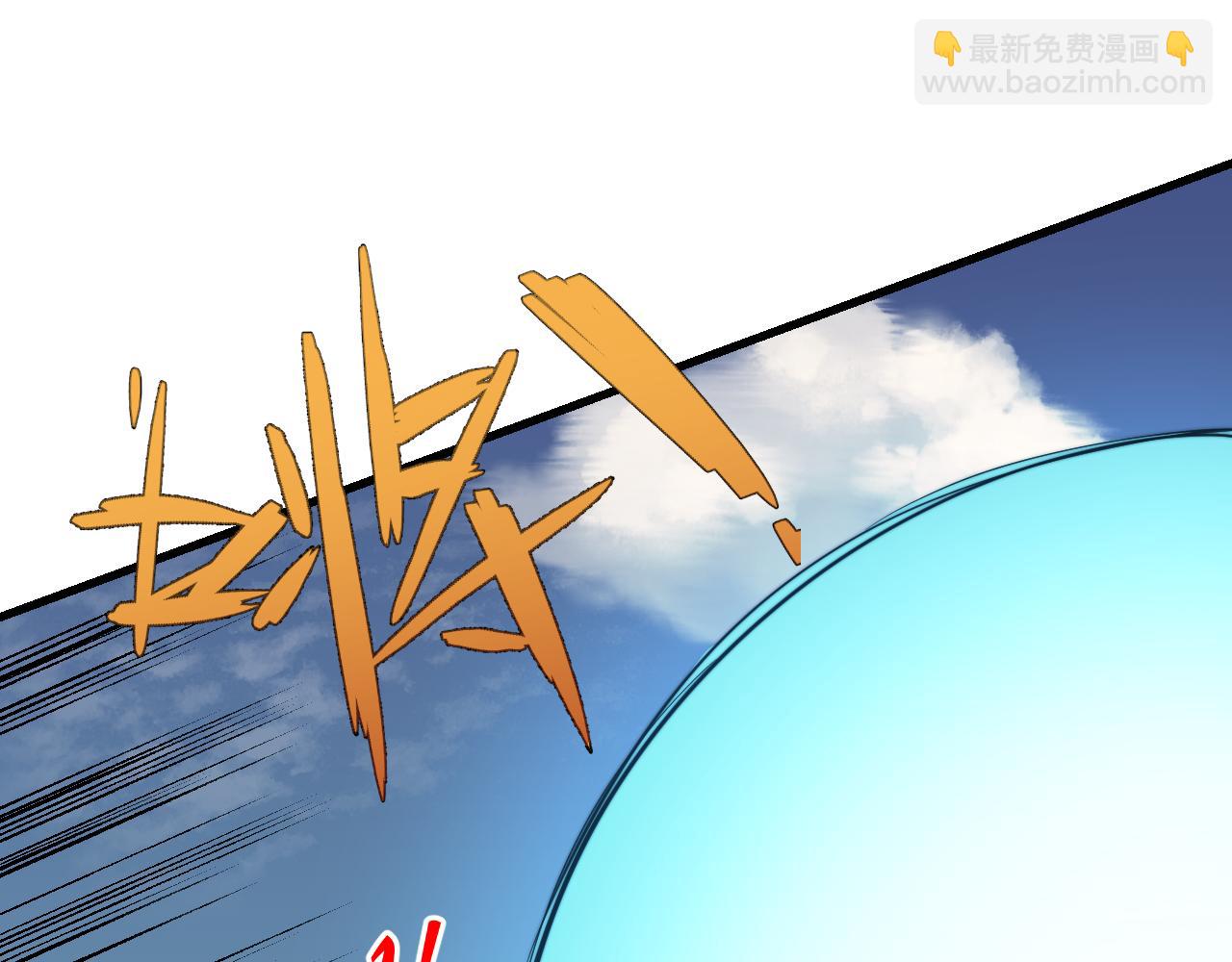 第96话 引出BOSS(1/3)-第96话