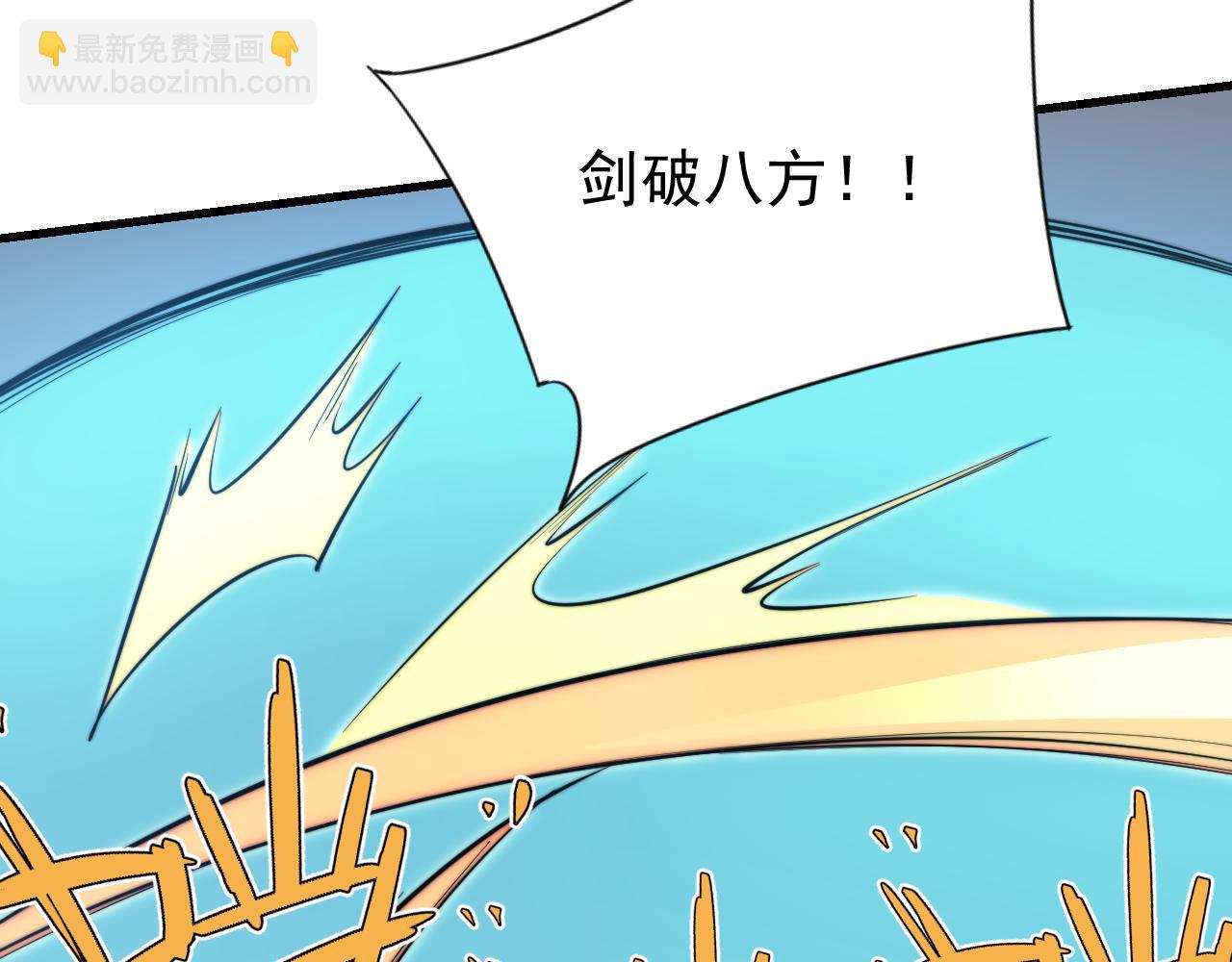 第96话 引出BOSS(1/3)-第96话