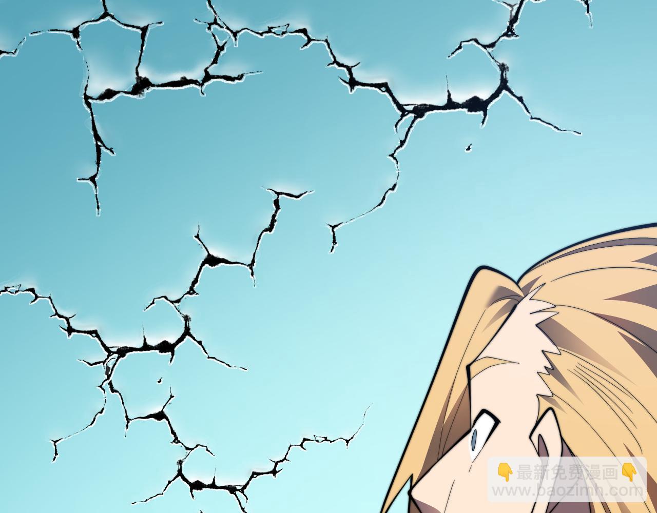 第96话 引出BOSS(1/3)-第96话