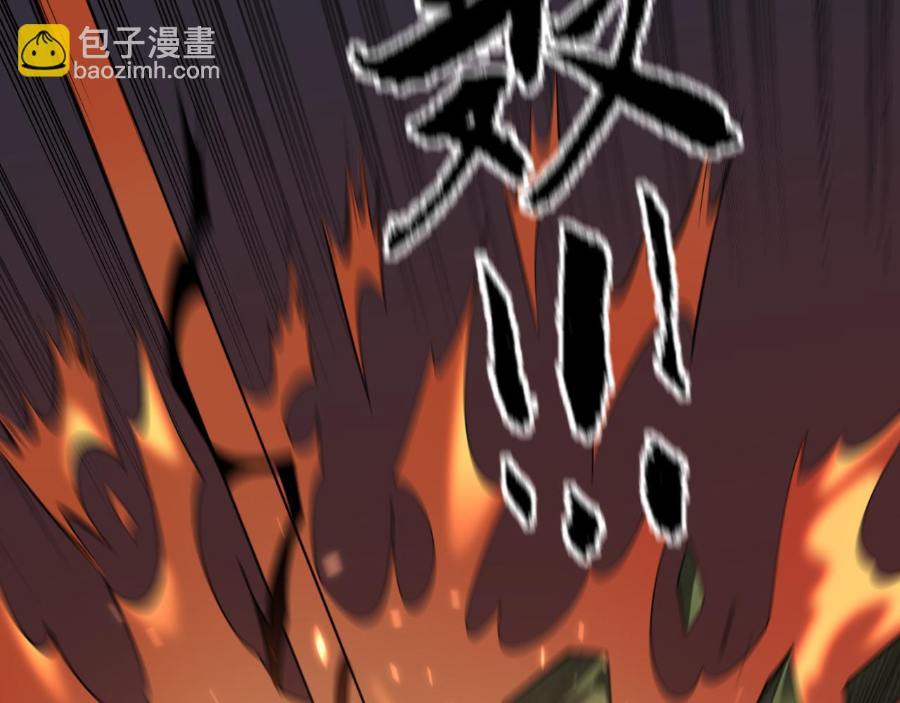 第96话 引出BOSS(1/3)-第96话