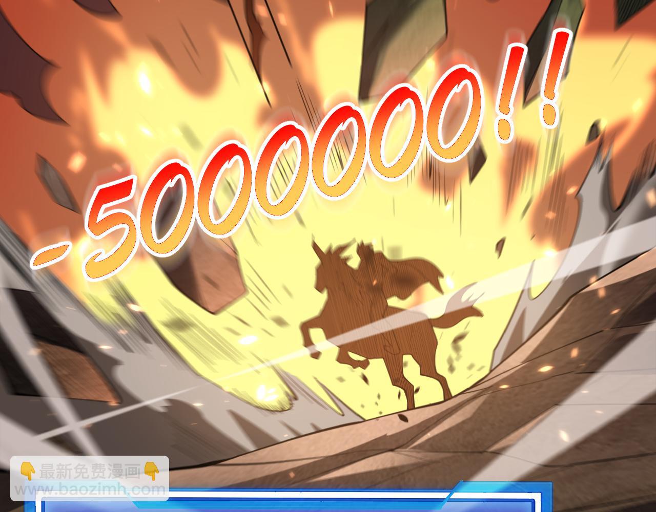 第96话 引出BOSS(1/3)-第96话