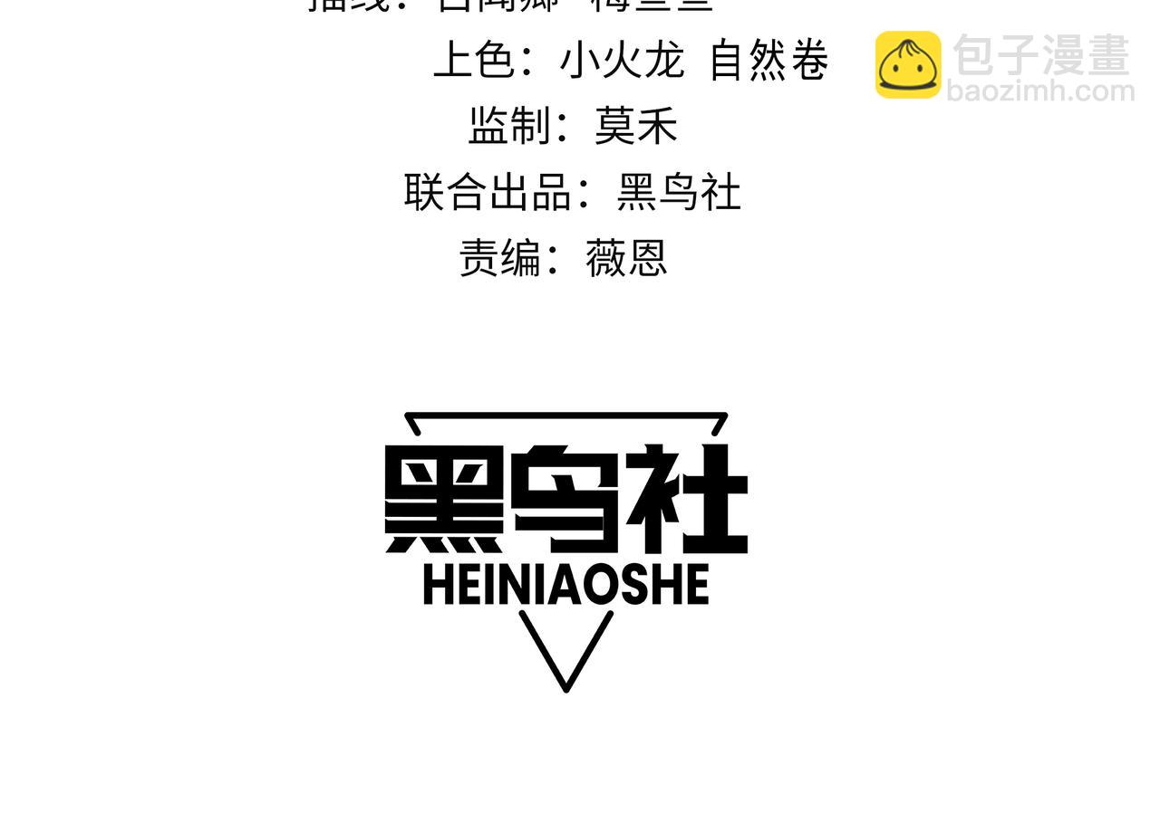 第96话 引出BOSS(1/3)-第96话