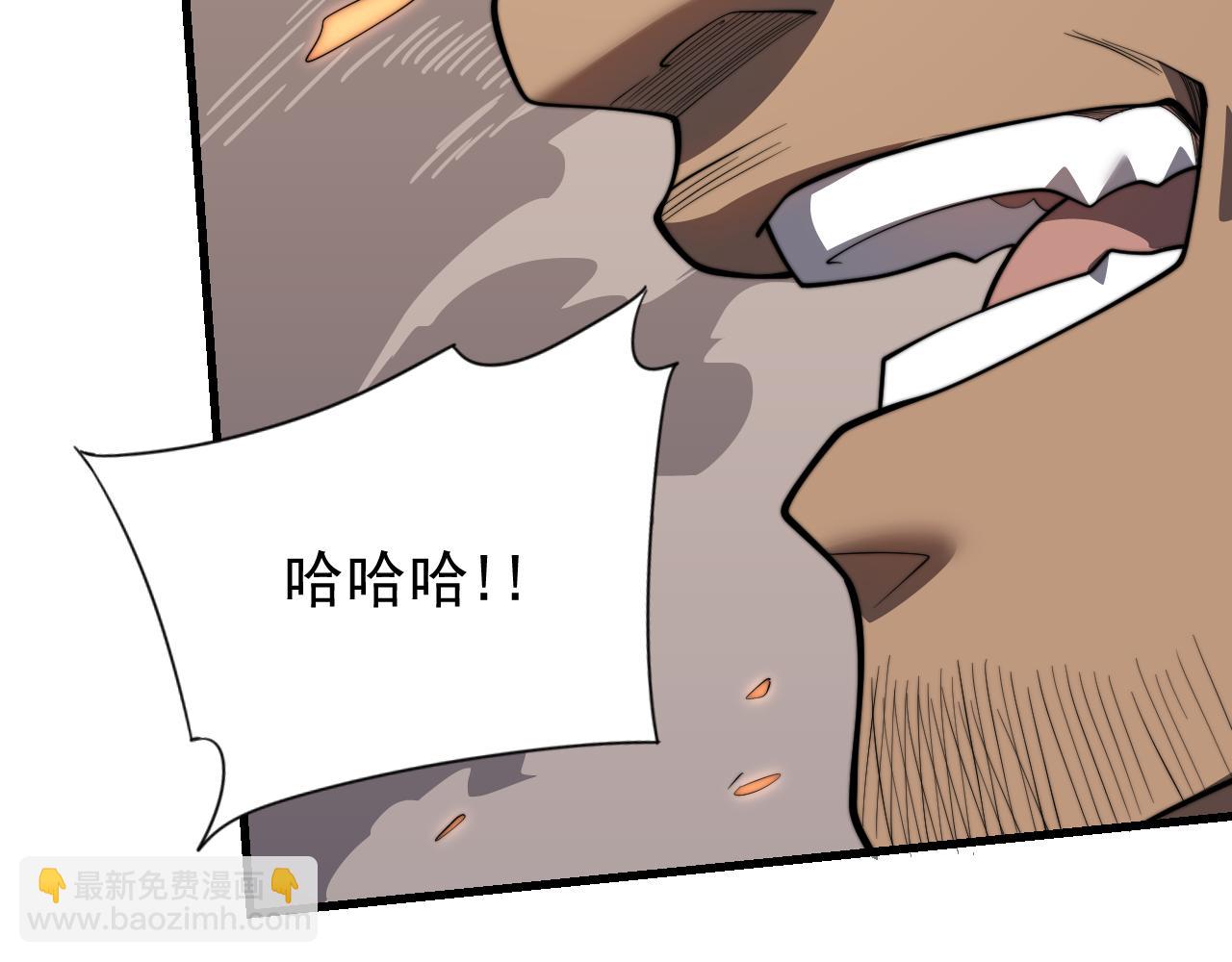 第96话 引出BOSS(1/3)-第96话