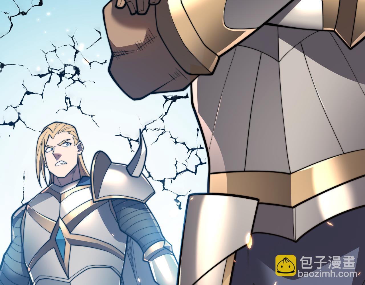 第96话 引出BOSS(1/3)-第96话