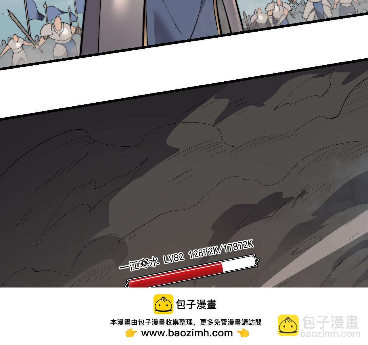 第96话 引出BOSS(1/3)-第96话