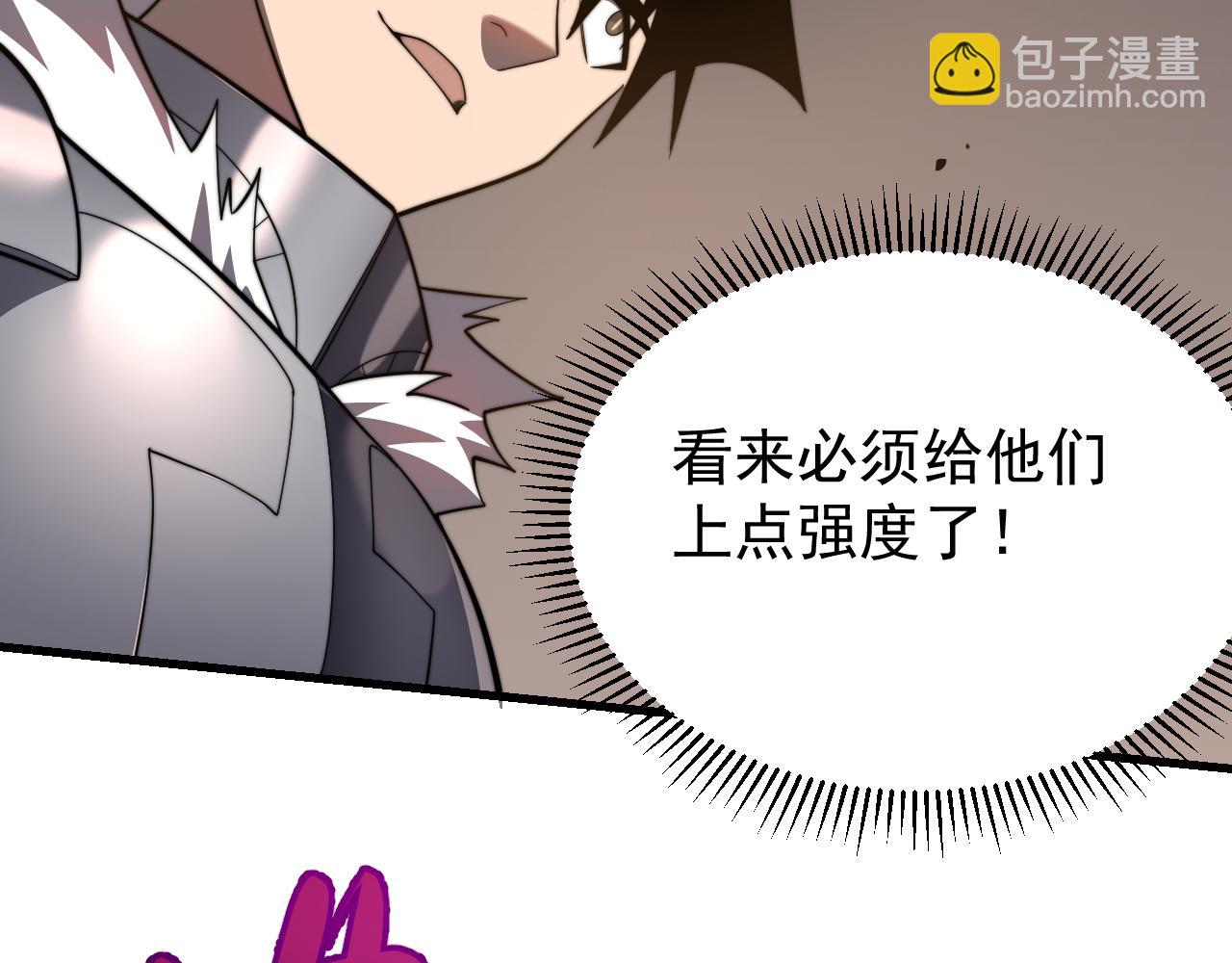 第96话 引出BOSS(1/3)-第96话