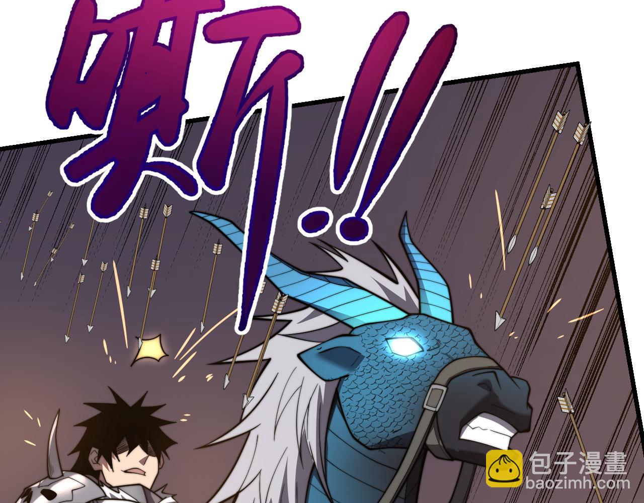 第96话 引出BOSS(1/3)-第96话